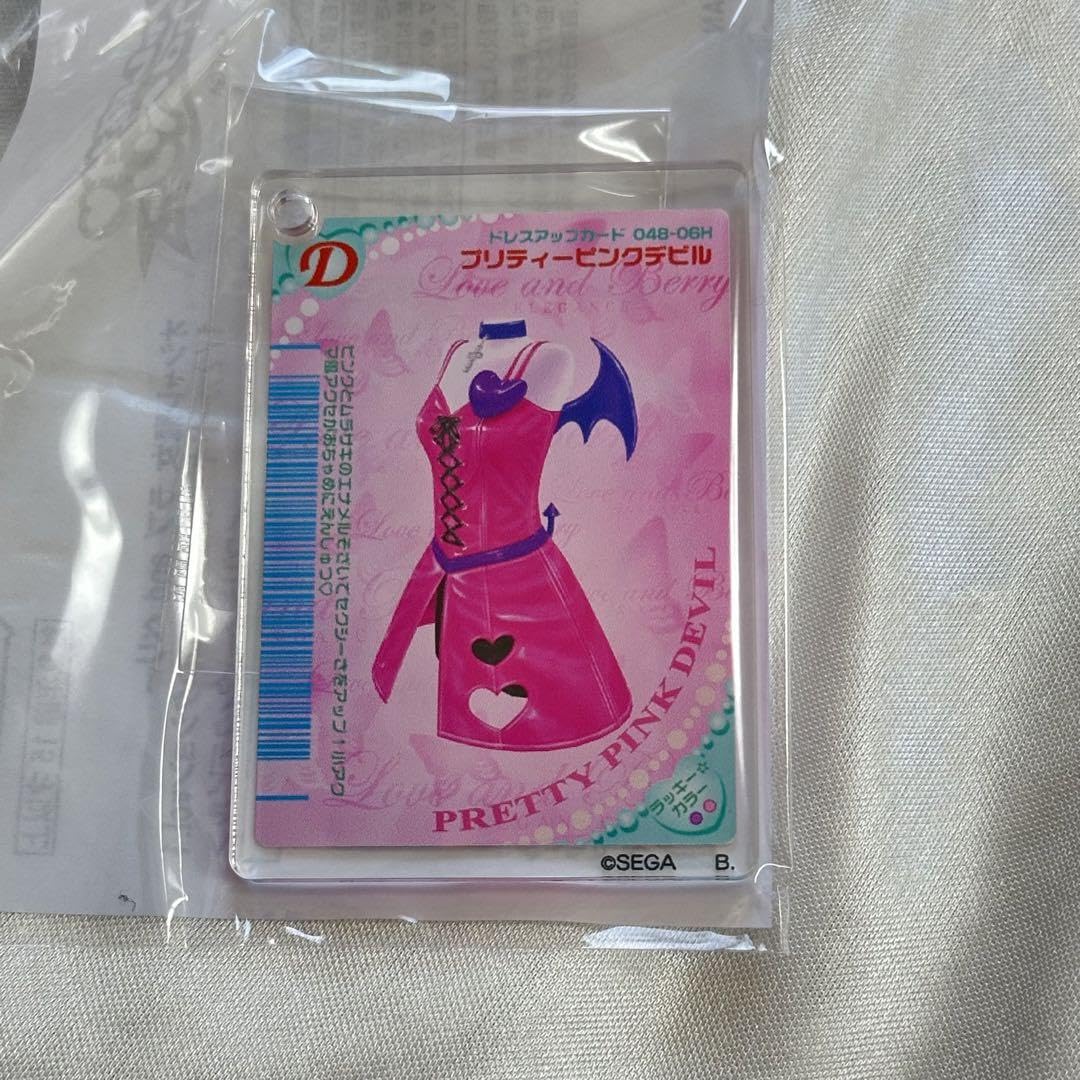 Amazon.co.jp: ラブandベリー 1 2カードキーホルダー